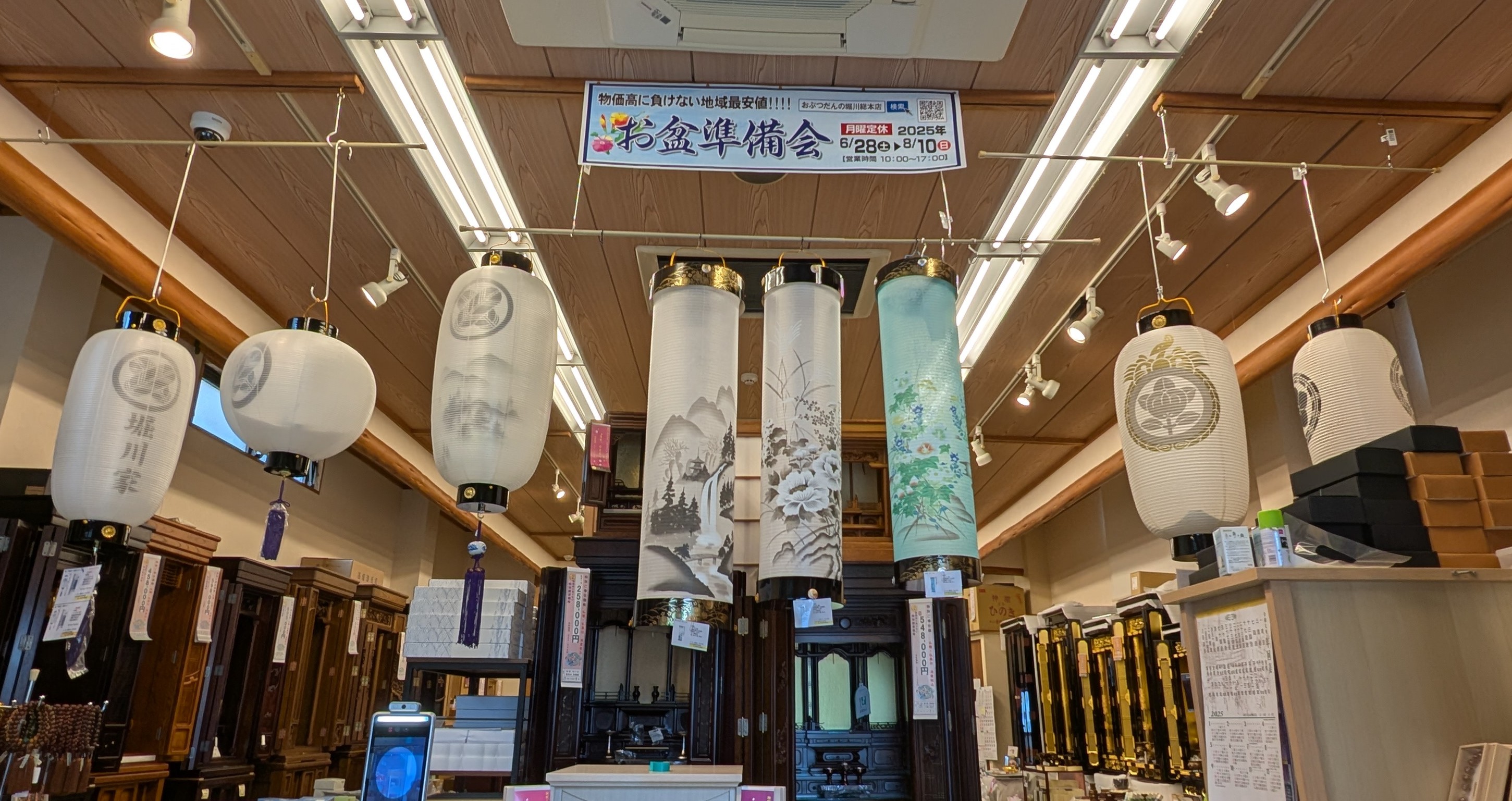 画像の説明